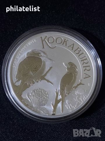 Австралия 2023 - 1 долар - Австралийската Кукабура – 1 OZ – Сребърна монета
