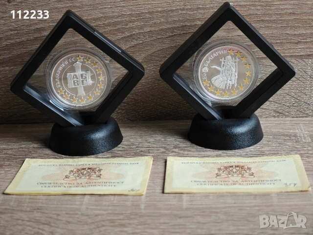 1.95583 лева 2007 и 2005 година