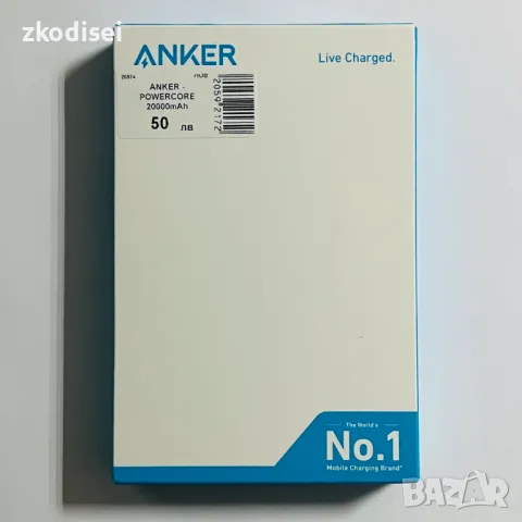 Power Bank ANKER - POWERCORE 20000mAh, снимка 1 - Друга електроника - 48368692