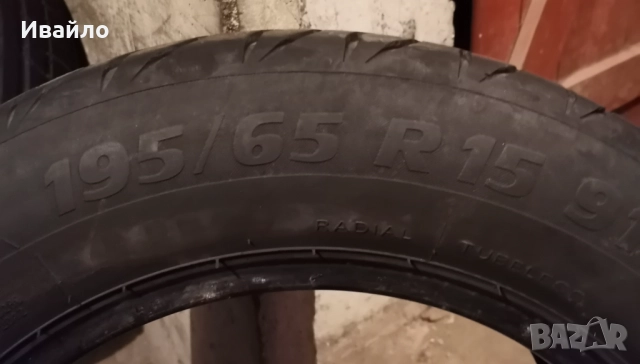Продавам 2 броя летни гуми 195.65.15 на 1 сезон дот 2021 Tarus , снимка 3 - Гуми и джанти - 52300214