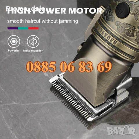 Безжична машинка за подстригване VGR 697, машинка за коса, тример за подстригване, снимка 5 - Машинки за подстригване - 50480652