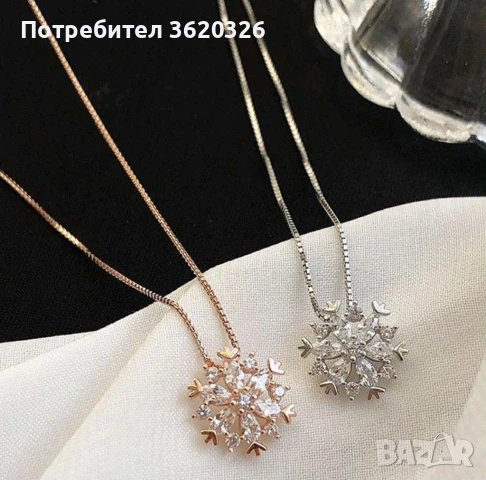 Нежно колие 