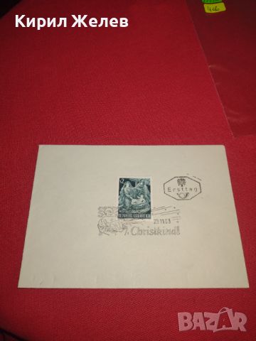 Стар пощенски плик с марки и печат Австрия перфектно състояние за КОЛЕКЦИОНЕРИ 44712, снимка 5 - Филателия - 45262212