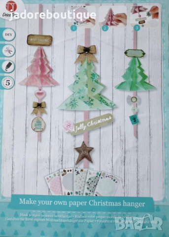 Творчески комплект Make your own paper Christmas hanger - два вида, снимка 2 - Други - 51915881