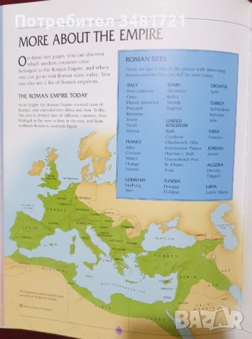 Енциклопедия на древния Рим / The Usborne Internet-Linked Encyclopedia of The Roman World, снимка 9 - Енциклопедии, справочници - 46217593