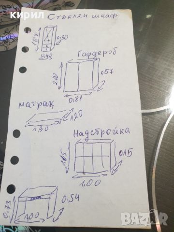 Детска спалня, снимка 4 - Мебели за детската стая - 45446499