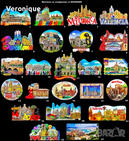 Магнити за хладилник от Испания