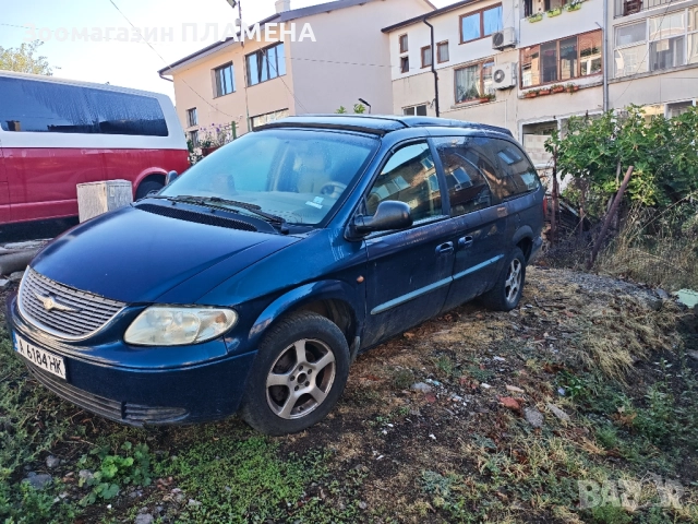 Крайслер Гранд Вояджър 