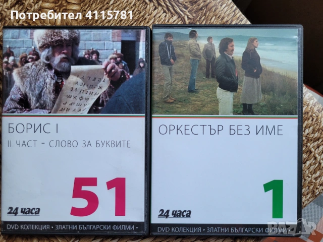 Български филми