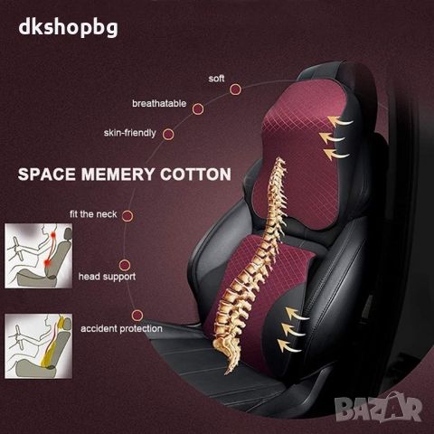 3332 Ортопедична възглавница за шофиране за врат или кръст, снимка 4 - Аксесоари и консумативи - 45706968