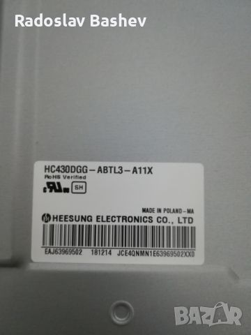 LG 43UK6400PLF-За части счупен дисплей., снимка 5 - Части и Платки - 45693812