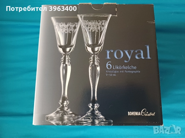 Bohemia Cristal Royal ликьорни чаши от кристално стъкло 60 ml