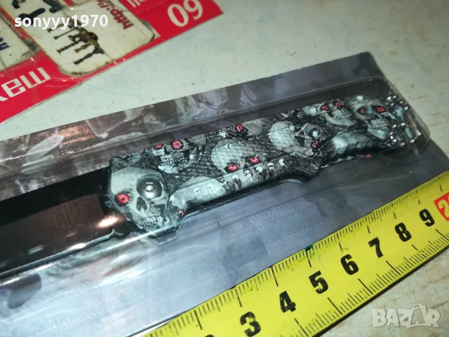 НОЖКА В БЛИСТЪР 1807251043, снимка 14 - Ножове - 51060065