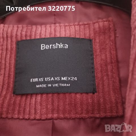 Блейзер Bershka, снимка 2 - Сака - 46115191