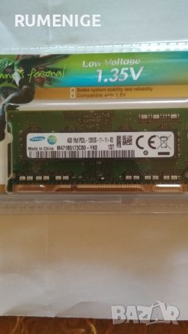 DDR3 , снимка 6 - RAM памет - 45265171