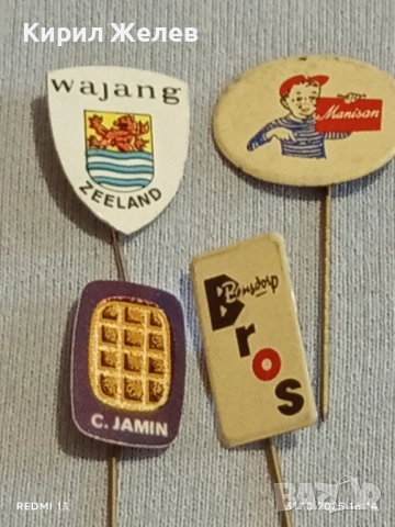 Лот рекламни значки 20 броя стари редки за КОЛЕКЦИЯ ДЕКОРАЦИЯ 50242, снимка 5 - Колекции - 52247852