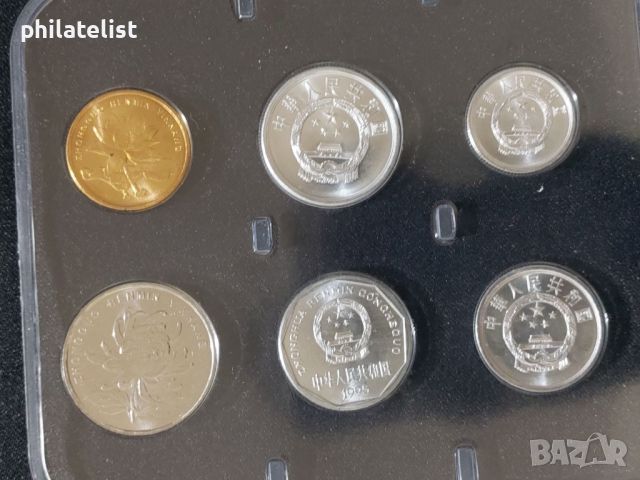 Китай - Комплектен сет от 6 монети - 1986 - 2005, снимка 3 - Нумизматика и бонистика - 45081322