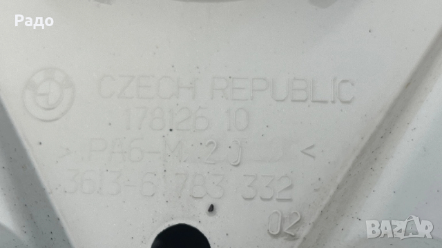 Тасове 17” BMW, снимка 5 - Аксесоари и консумативи - 52494287