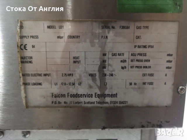 Електрически котлон - Pro Elite, снимка 7 - Котлони - 51492229