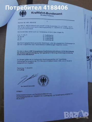 Джанти 17 цола, снимка 11 - Гуми и джанти - 51233899