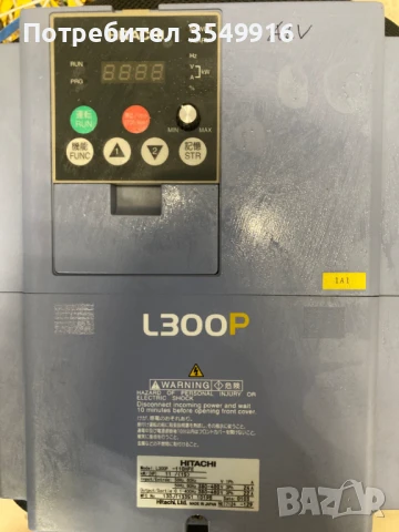 Честотен регулатор(инвертор) HITACHI 11кw/400V, снимка 4 - Други машини и части - 50650492