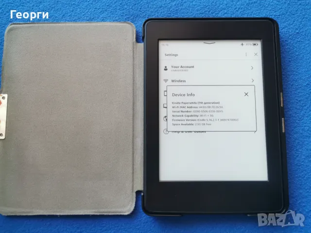 четец Kindle Paperwhite 7 Generation, с подсветка, снимка 1 - Електронни четци - 48511472