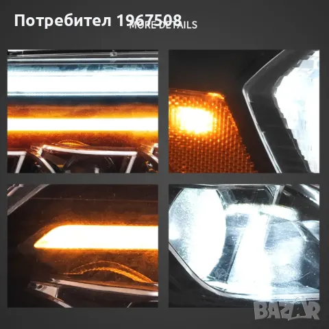 Комплект LED фарове за Toyota Sequoia 2008-2020 и Tundra 2007-2013, снимка 6 - Части - 47000047