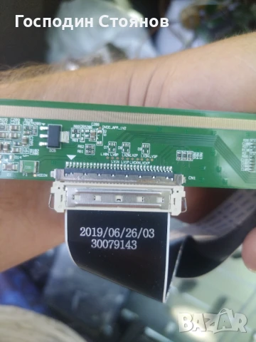 17MB211S , снимка 8 - Части и Платки - 51001188