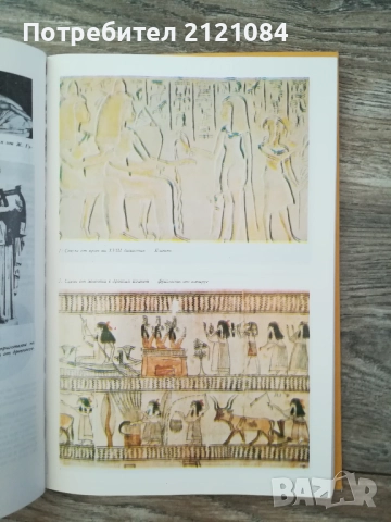  Кратък исторически справочник / Том 1-3, снимка 5 - Художествена литература - 51787968