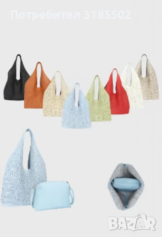 Стилна дамска чанта с вътрешен несесер