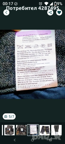 OBJECT вълнен панталон, снимка 6 - Панталони - 53038200