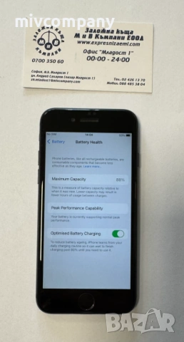 Iphone 7 32GB battery health 88%, снимка 2 - Apple iPhone - 54027650