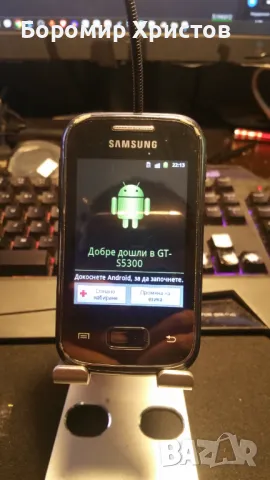 Samsung Pocket GT-s5300 2броя, снимка 2 - Samsung - 47842955