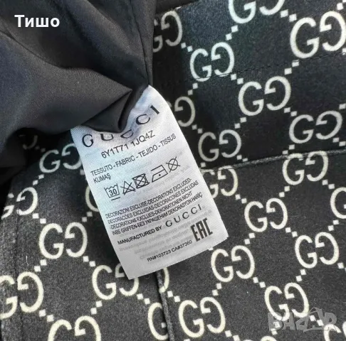 Gucci-Оригинално чисто ново мъжко яке М-Л размер , снимка 3 - Якета - 47391407