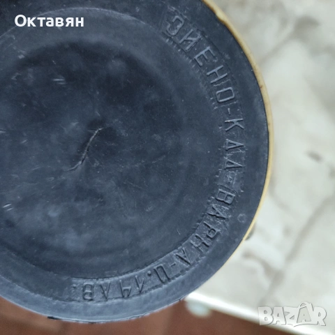 Кафемелачка ретро/соца/стара, снимка 7 - Декорация за дома - 53968899