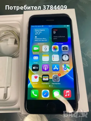 iPhone 8 64 GB, снимка 2 - Apple iPhone - 47519100