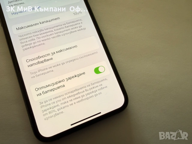 Мобилен телефон Iphone XS 64GB, снимка 2 - Apple iPhone - 53352385