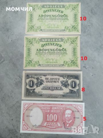 банкноти  UNC 2, снимка 13 - Нумизматика и бонистика - 37891051