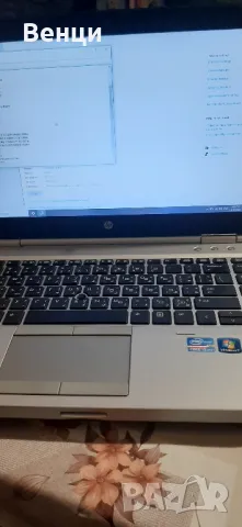 Лаптоп -HP EliteBook 8460p, снимка 7 - Лаптопи за дома - 48003071