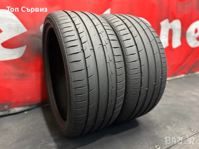 255 35 20, Летни гуми, Sailun AtrzzoZSR2, 2 броя