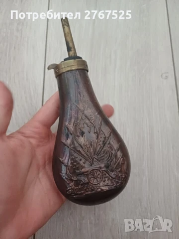 Релефна Медна Барутница паласка фишеклък пушка пищов възстановка 