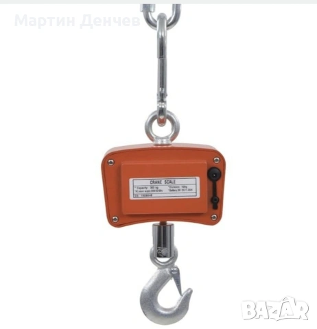 Електронна кранова везна , метал, 1000 кг, снимка 3 - Друга електроника - 53352584