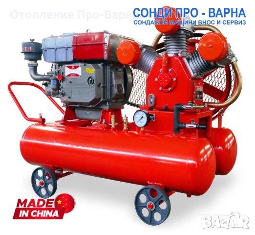  Нов Мобилен бутален компресор 20HP/3.5CN2 - с дизелов двигател 20 к.с, 5 бара, снимка 2 - Други машини и части - 45951707