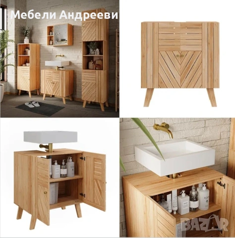 Шкаф за подмивка естествен бамбук 7493, снимка 8 - Шкафове - 53765083