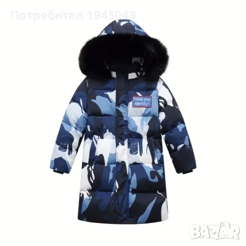 Ново зимно яке за момчета
