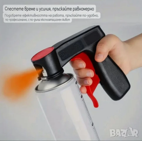 Дръжка /адаптер/за спрей Боядисване , снимка 3 - Други инструменти - 50480762
