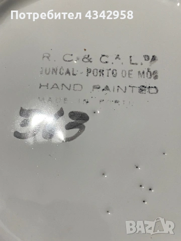 Винтидж португалска декоративна чиния Fátima – ръчно рисувана чиния за стена.1970-1990г., снимка 3 - Антикварни и старинни предмети - 54114431