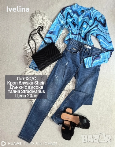 лотове и ролки намалени на 10лв 🌸, снимка 11 - Комплекти - 52662502