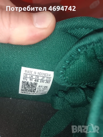 Adidas grand court base 46 размер, снимка 4 - Маратонки - 52950233