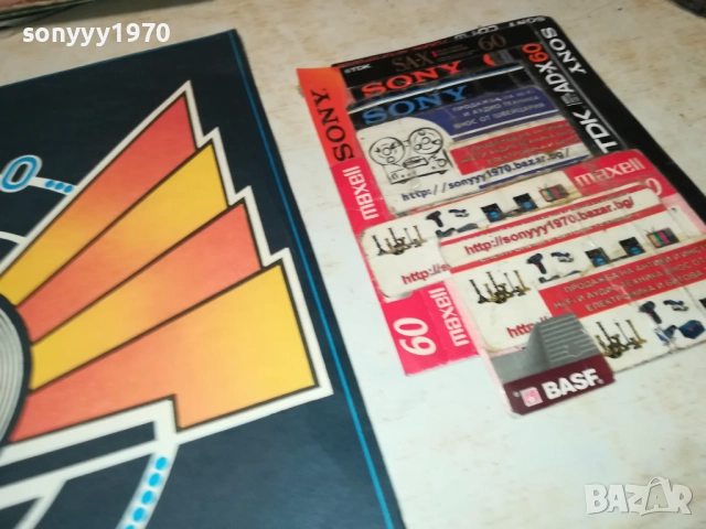 ДИСКО 4 0110251934, снимка 18 - Грамофонни плочи - 51911763